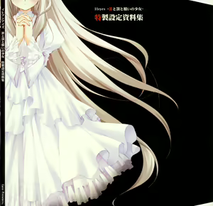 11eyes Tokusei Settei Shiryou Shuu — hentai manga cover on Fhentai
