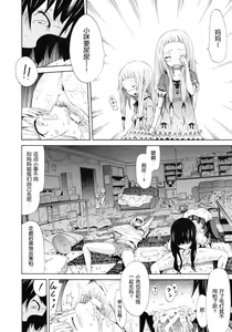 Page 18 of Be...... Silent... - preview thumbnail