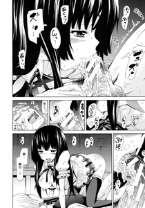 Page 20 of Be...... Silent... - preview thumbnail