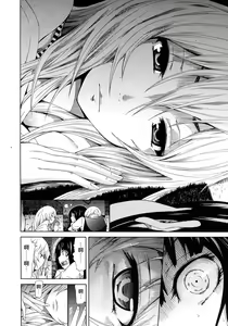 Page 32 of Be...... Silent... - preview thumbnail