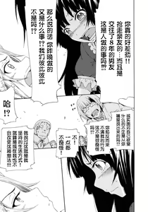 Page 39 of Be...... Silent... - preview thumbnail