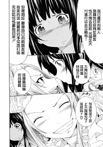 Page 40 of Be...... Silent... - preview thumbnail