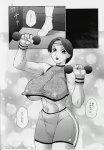 Page 107 of Kanin no Ie Vol. 2 ~Haha to Musuko~ - preview thumbnail