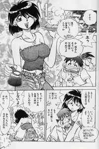 Page 124 of Kanin no Ie Vol. 2 ~Haha to Musuko~ - preview thumbnail