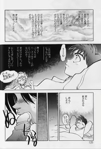 Page 125 of Kanin no Ie Vol. 2 ~Haha to Musuko~ - preview thumbnail