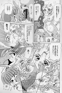 Page 142 of Kanin no Ie Vol. 2 ~Haha to Musuko~ - preview thumbnail