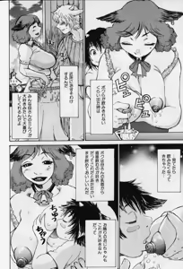 Page 177 of Kanin no Ie Vol. 2 ~Haha to Musuko~ - preview thumbnail