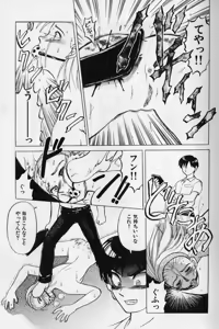 Page 26 of Kanin no Ie Vol. 2 ~Haha to Musuko~ - preview thumbnail