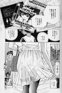 Page 52 of Kanin no Ie Vol. 2 ~Haha to Musuko~ - preview thumbnail