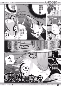 Page 17 of ANOOSK - preview thumbnail