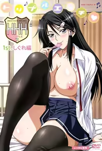 Triple Ecchi 1 — hentai manga cover on Fhentai