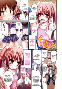Irodori Iroha — hentai manga cover on Fhentai