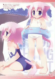 Page 3 of Petit Cherry - preview thumbnail