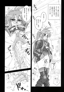 Page 11 of Polaris to Momoiro no - preview thumbnail