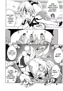 Page 72 of Newmanoid CAM Vol.2 - preview thumbnail