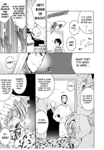 Page 77 of Newmanoid CAM Vol.2 - preview thumbnail