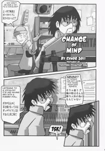 Page 41 of SHIN Hanzyuuryoku XXIV - preview thumbnail