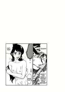 Page 17 of Genkai Haretsu 4 - preview thumbnail