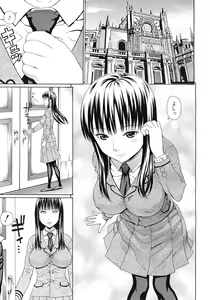Page 431 of COMIC MUJIN 2012-03 - preview thumbnail