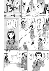 Page 440 of COMIC MUJIN 2012-03 - preview thumbnail