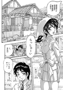 Page 64 of COMIC MUJIN 2012-03 - preview thumbnail