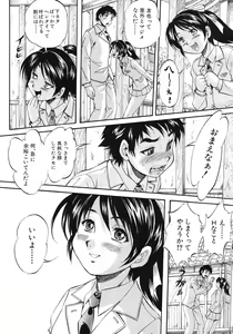 Page 72 of COMIC MUJIN 2012-03 - preview thumbnail