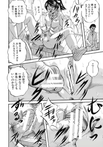 Page 84 of COMIC MUJIN 2012-03 - preview thumbnail
