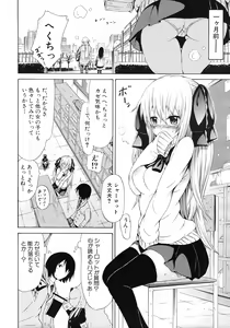 Page 10 of COMIC MUJIN 2012-03 - preview thumbnail