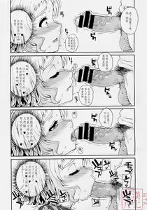 Page 9 of Aa Junjou Bitch - preview thumbnail