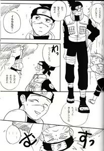 Page 4 of Irunaru no Mori - preview thumbnail