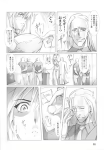 Page 32 of Sennyuu Sousakan Anthology Comics - preview thumbnail