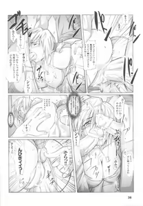 Page 36 of Sennyuu Sousakan Anthology Comics - preview thumbnail