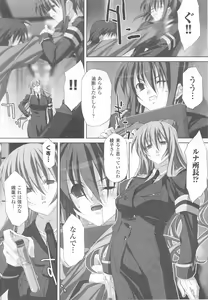Page 46 of Sennyuu Sousakan Anthology Comics - preview thumbnail