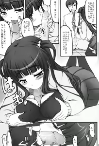 Page 14 of Tsukasa Blog (decensored) - preview thumbnail
