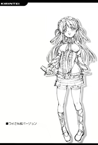 Page 26 of Tsukasa Blog (decensored) - preview thumbnail