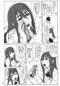 Page 11 of 23 Kaiten ♀ no Ana - Bitch Hole (decensored) - preview thumbnail