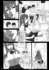 Page 3 of 23 Kaiten ♀ no Ana - Bitch Hole (decensored) - preview thumbnail