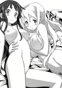 Page 3 of Hu-zoku! (decensored) - preview thumbnail