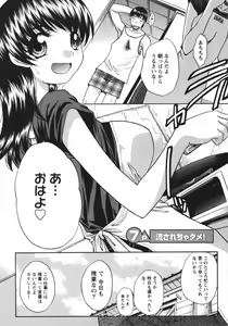Page 134 of Sanpii - preview thumbnail