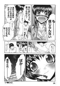 Page 28 of Sanpii - preview thumbnail
