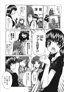 Page 33 of Sanpii - preview thumbnail