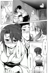 Page 119 of Muchipuri (decensored) - preview thumbnail