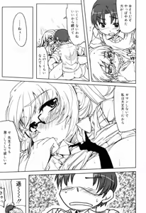 Page 171 of Muchipuri (decensored) - preview thumbnail