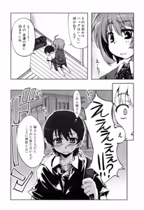 Page 180 of Muchipuri (decensored) - preview thumbnail