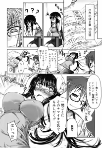 Page 22 of Muchipuri (decensored) - preview thumbnail