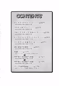 Page 4 of Muchipuri (decensored) - preview thumbnail