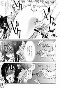 Page 61 of Muchipuri (decensored) - preview thumbnail