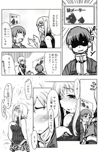 Page 97 of Muchipuri (decensored) - preview thumbnail