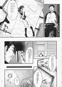 Page 10 of A-five - preview thumbnail