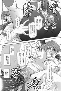 Page 339 of ANGEL Club 2011-04 - preview thumbnail